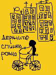(112x150, 10Kb)