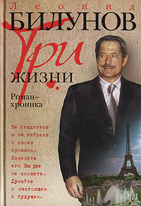 О чем рассказы баруздина читать