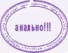  (100x77, 2Kb)