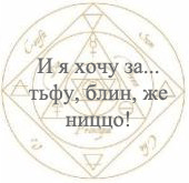  (170x165, 25Kb)