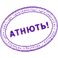 7f754156257a8fc833c20ce46633856d (120x120, 1Kb)