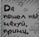  (133x125, 15Kb)