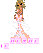  (87x106, 7Kb)