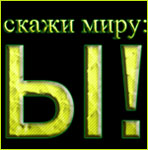  (148x150, 30Kb)