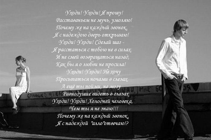Мудрецы говорят, чтобы понять, что за человек находится рядом с тобой