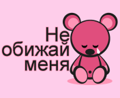  (176x144, 6Kb)