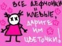  (90x67, 3Kb)