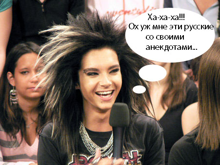 Популярная немецкая звезда из Tokio Hotel: кто такой Билл Каулитц