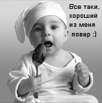  (149x150, 34Kb)