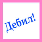  (174x174, 71Kb)