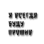  (150x150, 8Kb)