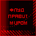  (120x120, 29Kb)