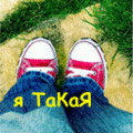 87697653ba7e1deb753934d3ba0b0ba7 (120x120, 34Kb)