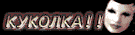  (135x35, 1Kb)