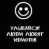 edbff6d5c4376c81b53014a7c5c325b5 (98x98, 3Kb)
