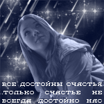  (150x150, 23Kb)