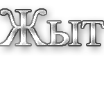 15391246_vit (150x150, 10Kb)