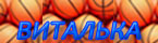  (145x40, 4Kb)