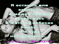  (200x150, 15Kb)