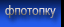  (64x27, 2Kb)