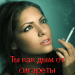  (150x150, 59Kb)