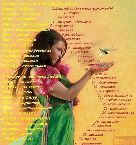 Поздравление с днем рождения священнику, батюшке Поздравление с днем рождения от коллектива женщине коллеге