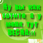 14898459_kakhotitetam (150x150, 21Kb)