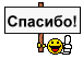  (76x54, 2Kb)
