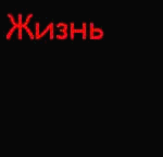  (150x144, 90Kb)