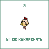  (100x100, 0Kb)