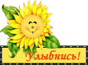 11616534_551880_Bon_matin_21 (128x94, 7Kb)