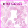 b713635b5c51 (100x100, 10Kb)