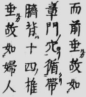  (170x192, 11Kb)