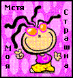  (107x115, 6Kb)