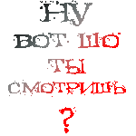  (150x150, 28Kb)