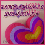  (150x150, 44Kb)