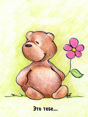 Как нарисовать прикольных мишек Как нарисовать прикольных мишек