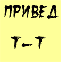 (120x122, 44Kb)