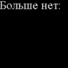 (140x140, 5Kb)