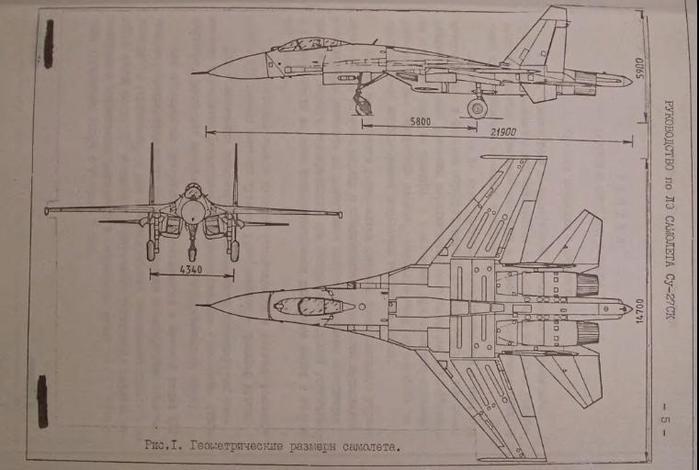 руководство по летной эксплуатации миг-27