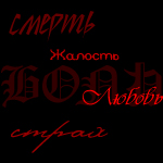  (150x150, 16Kb)