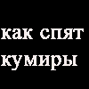  (100x100, 18Kb)