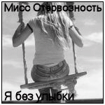 (150x150, 26Kb)