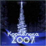  (150x150, 21Kb)