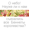 http://img0.liveinternet.ru/images/attach/b/0/25/232/25232988_1211108177_uu0008.gif