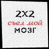 24251585207e (100x100, 4Kb)