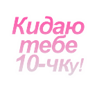  (140x140, 15Kb)