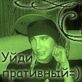  (120x120, 25Kb)