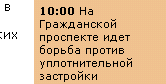  (166x84, 1Kb)