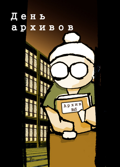 (503x698, 140Kb)